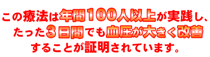 ������3���Ԃł�������傫�����P